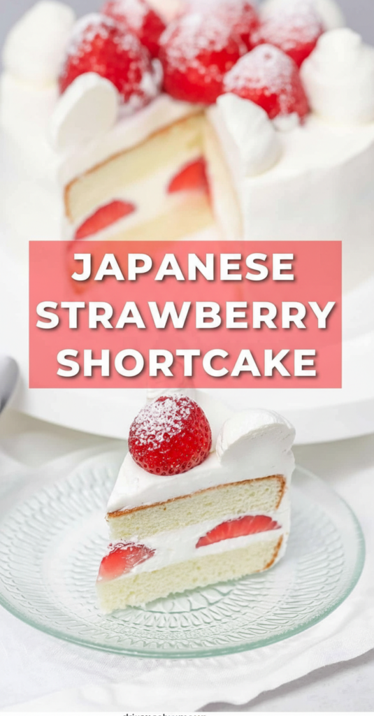 Japanese Strawberry Shortcake